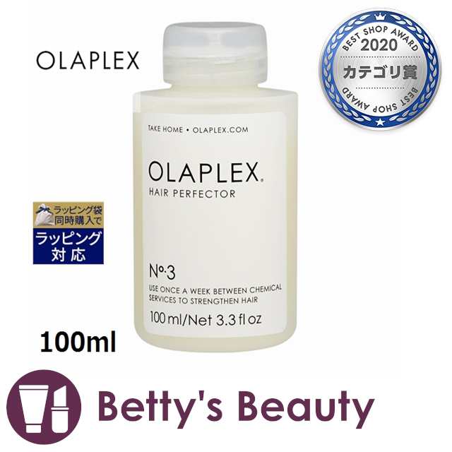 オラプレックス No.3 ヘアパーフェクター 【特別価格！】【数量限定激安】 100mlヘアエッセンス Olaplexの通販はau PAY マーケット  - ベティーズビューティー au PAY マーケット店