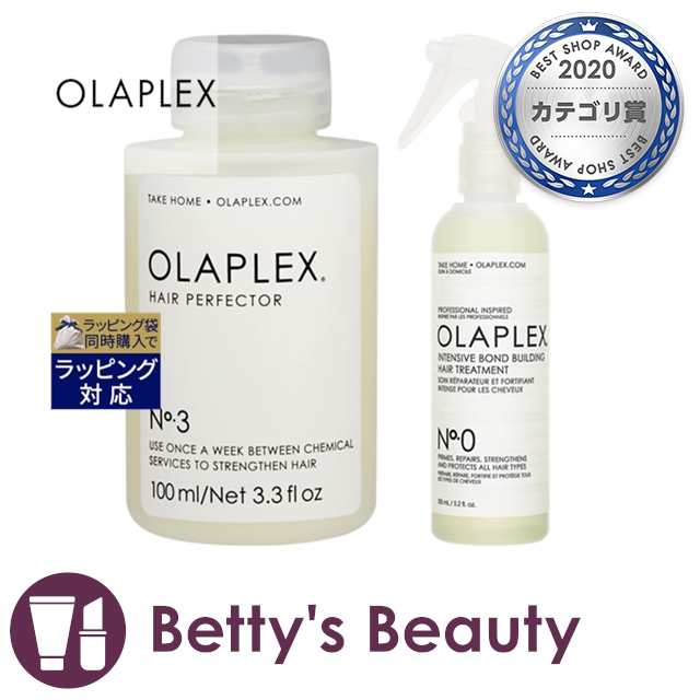 オラプレックス olaplex no.0 no.3 ホームケア | crossfitshelby.com