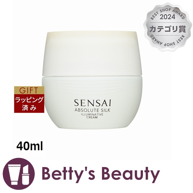 ＵＴＭ センサイクリーム　クリーム40mL センサイ UTM ザ クリーム N | 花王公式通販 【My Kao Mall】