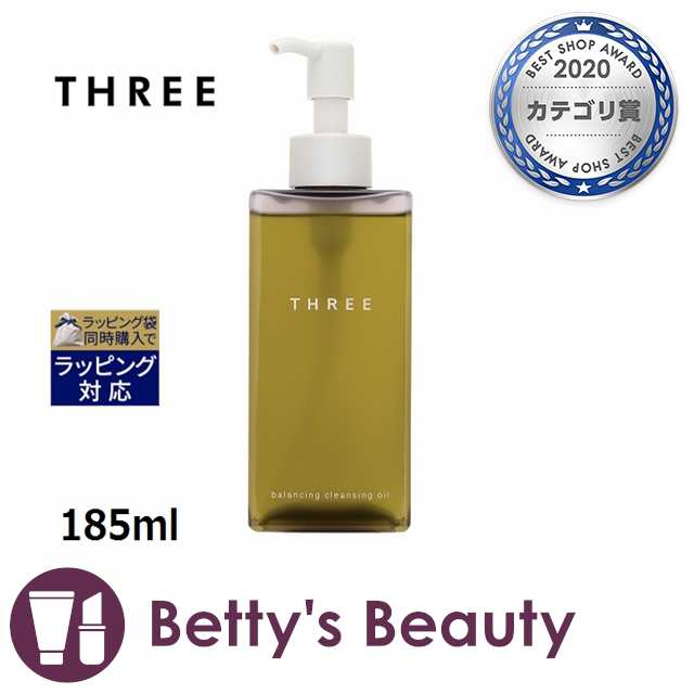 通信販売 THREE スリー バランシング クレンジング オイル N 185ml