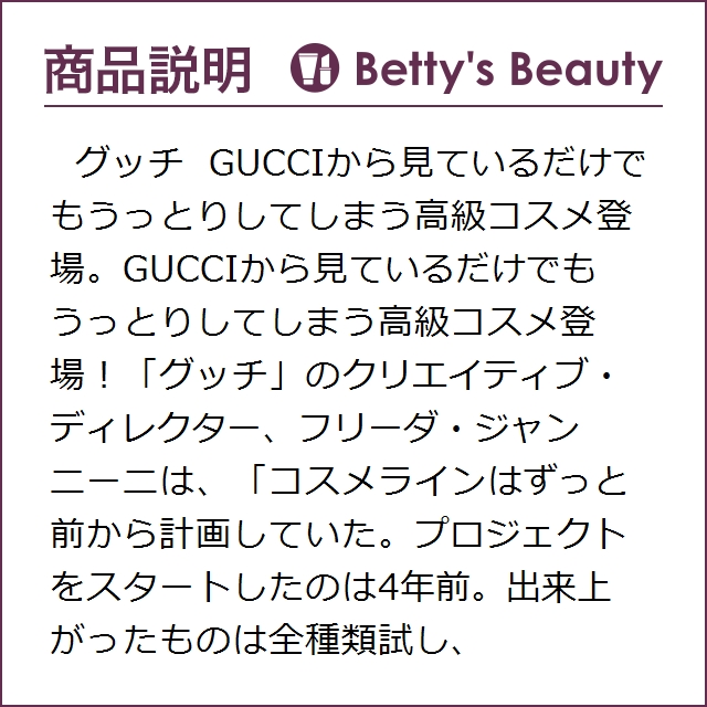 グッチ ルージュ ア レーブル サテン リップカラー 3 ミルドレッド ローズウッド 3 5g口紅 Gucci 母の日配送対象外 の通販はau Pay マーケット ベティーズビューティー