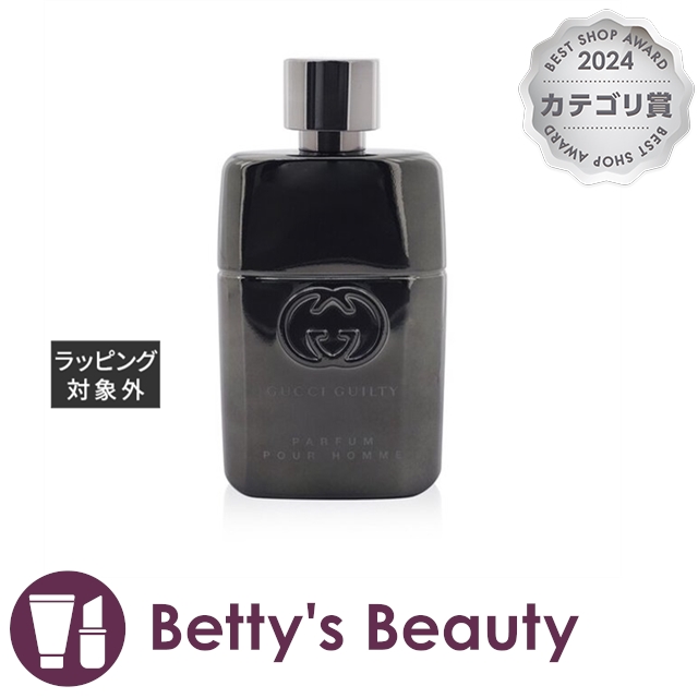 クリスチャンルブタン ルビワールド ルビルージュ 香水 90ml 国内正規