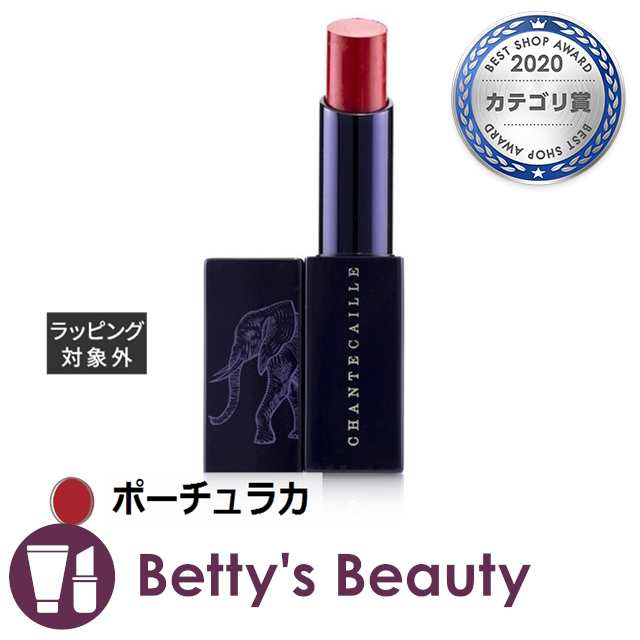 シャンテカイユ リップ ヴェイル ポーチュラカ 2.5g口紅 Chantecaille【S】