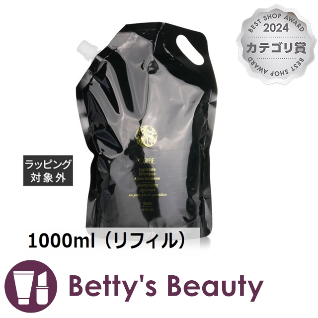 オリベ シグネチャー コンディショナー  1000ml（リフィル）コンディショナー Oribe【S】