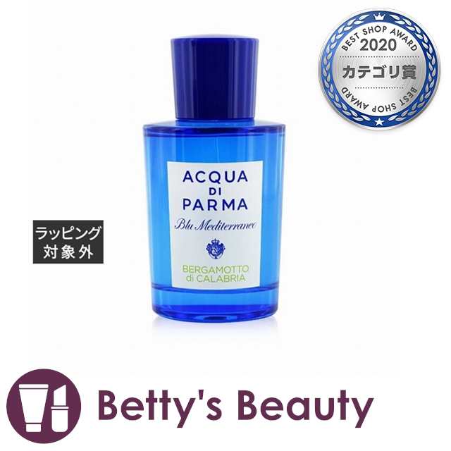 アクアディパルマ ブルーメディテラネオベルガモットディカラブリアEDT 75ml香水（レディース） Acqua Di Parma【S】