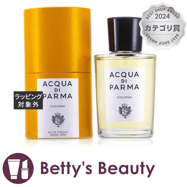 アクアディパルマ コロニア オーデコロン 100ml 【公式通販】