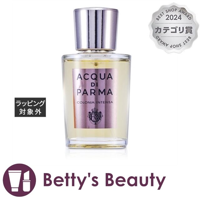 アクア ディ パルマ コロニア インテンサ 香水 アクアディパルマ