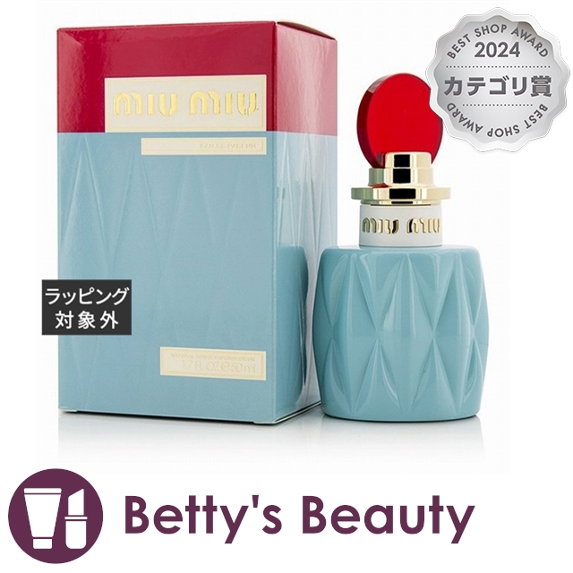 ミュウミュウ ツイスト オードマグノリア 50ml miumiu 香水 ミュウミュウ ツイスト オードマグノリア｜miu miuの口コミ - 最近香水