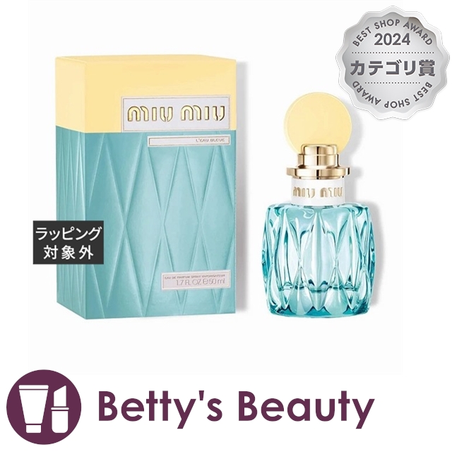 ミュウミュウ ロー ブルー オードパルファム 50ml 公式】ミュウミュウ ロー ブルー オードパルファム｜MIUMIU