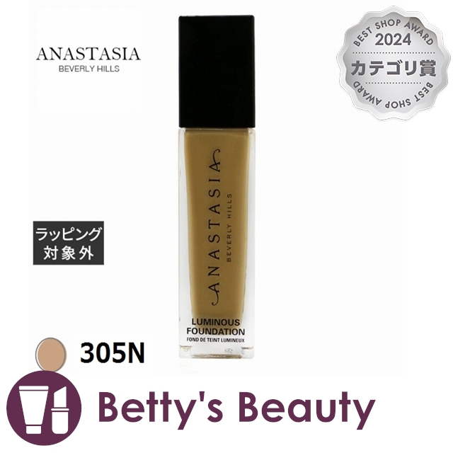 アナスタシアビバリーヒルズ ルミナス ファンデーション 305n 30mlリキッドファンデ Anastasia Beverly Hillsの通販はau Pay マーケット ベティーズビューティー