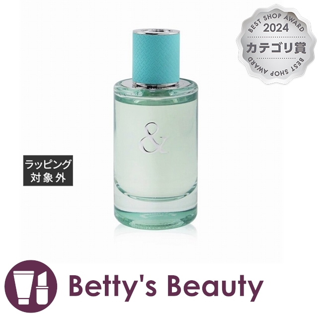 ほぼ未使用◆ティファニー＆ラブ　フォーハー50mlオードパルファム TIFFANY&Co.（ティファニー） 【並行輸入品】ティファニー
