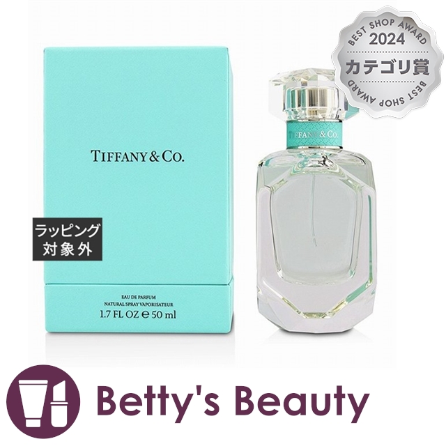 ティファニー オードパルファム 50ml香水(レディース) Tiffany ティファニー オードパルファム 50ml香水(レディース) Tiffany