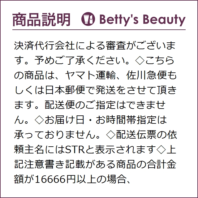 リビングプルーフ パーフェクト ヘア デイ ウェイトレス マスク  200mlヘアマスク/パック Living Proof【S】の通販は