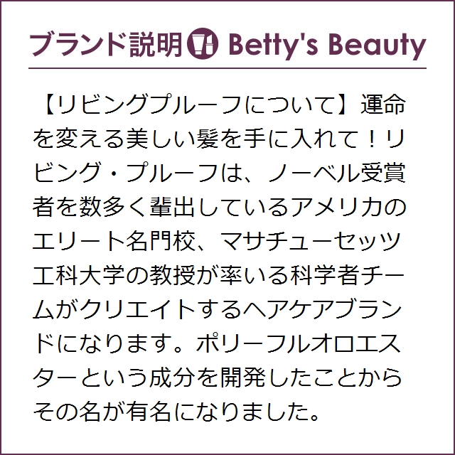 リビングプルーフ パーフェクト ヘア デイ ウェイトレス マスク  200mlヘアマスク/パック Living Proof【S】の通販は