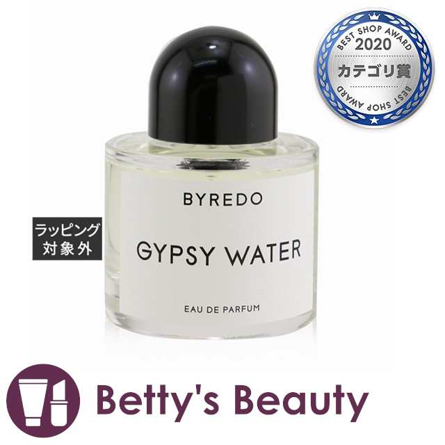 バイレード ジプシーウォーター 50ml BYREDO GYPSY WATER - 香水