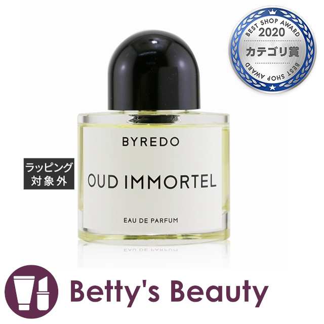 BYREDO OUD IMMORTEL 50mlコスメ/美容 - www.kairosinsurancegroup.com