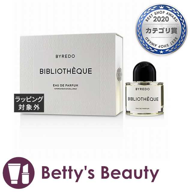 50ml BYREDO バイレード BIBLIOTHEQUE ビブリオテーク - ユニセックス