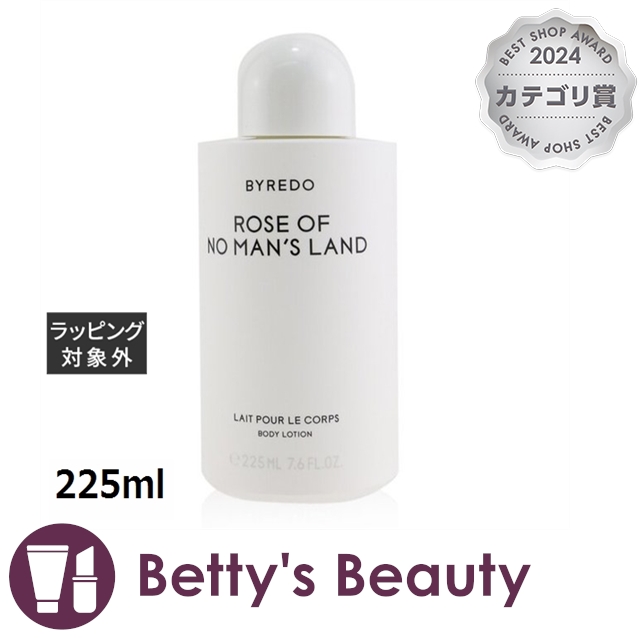 バイレード ボディローション ローズ オブノーマンズ ランド  225mlボディローション Byredo【S】の通販は 8,891円