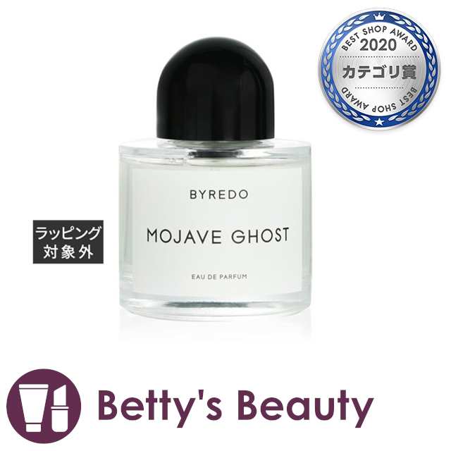 BYREDO バイレード MOJAVE GHOST モハーヴェゴースト - 通販