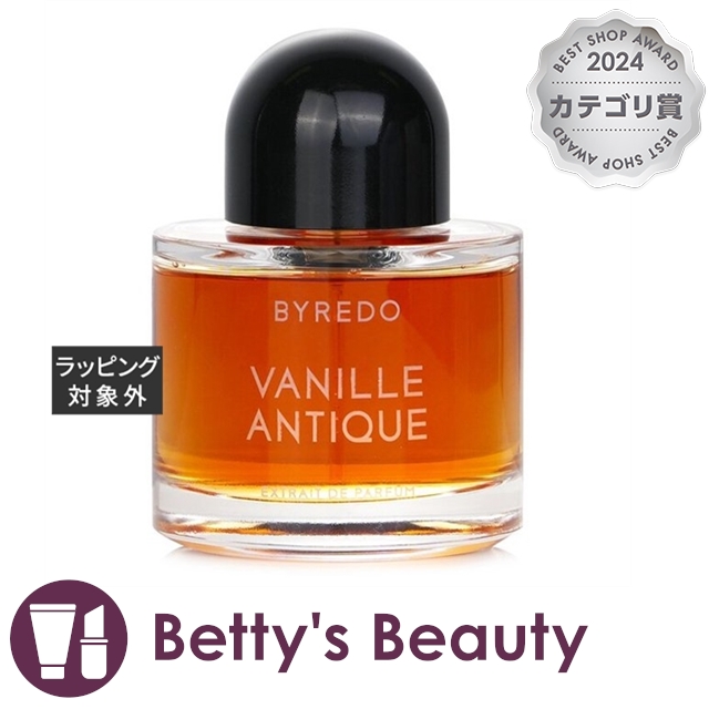 ランコム マニフィーク オードパルファム 50ml 1.7oz コスメ・美容 ランコム マニフィーク オードパルファム 50ml