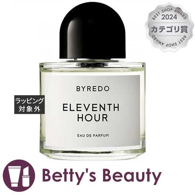 エルメス　k18　イリス　50ml　EDT エルメス イリス - 量り売り香水.com