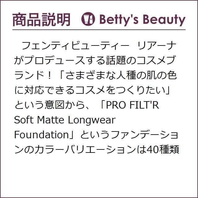 フェンティビューティー スタナニューイヤーハイライター リップセット 2点メイクアップコフレ Fenty Beautyの通販はau Pay マーケット ベティーズビューティー