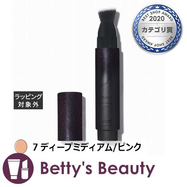 サラットビューティー サーリアルファンデーションワンド 7 ディープミディアム/ピンク 15mlリキッドファンデ Surratt Beauty【S】の通販は
