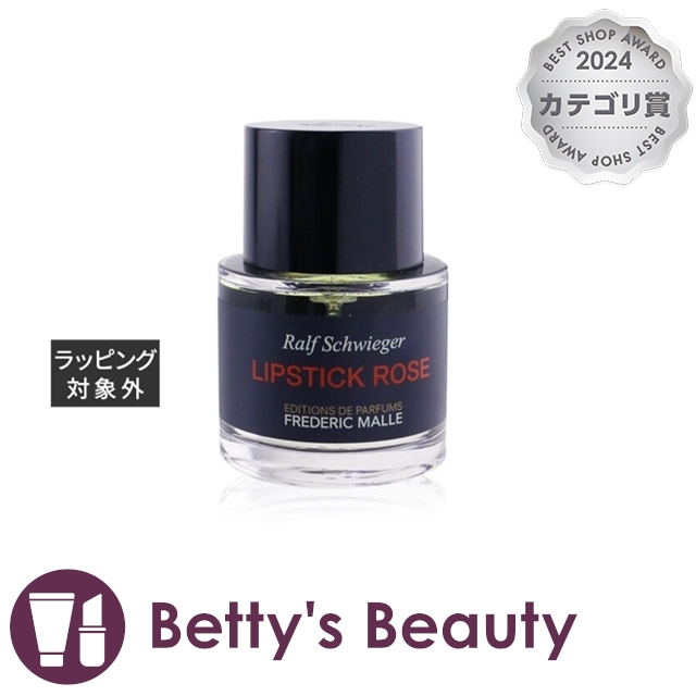 フレデリックマル リップスティックローズ100ml