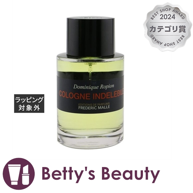 FREDERIC MALLE（フレデリック マル） (コロン インデレビル