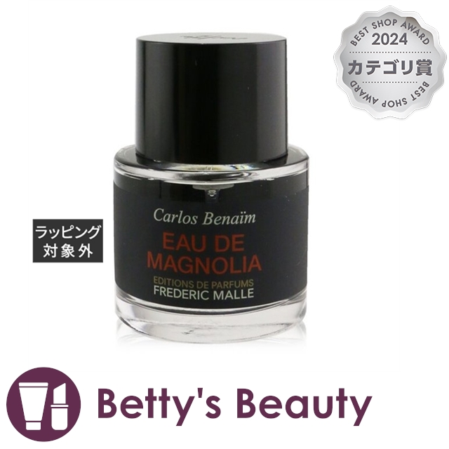 フレデリックマル オードゥマグノリア 30ml FREDERIC MALLE