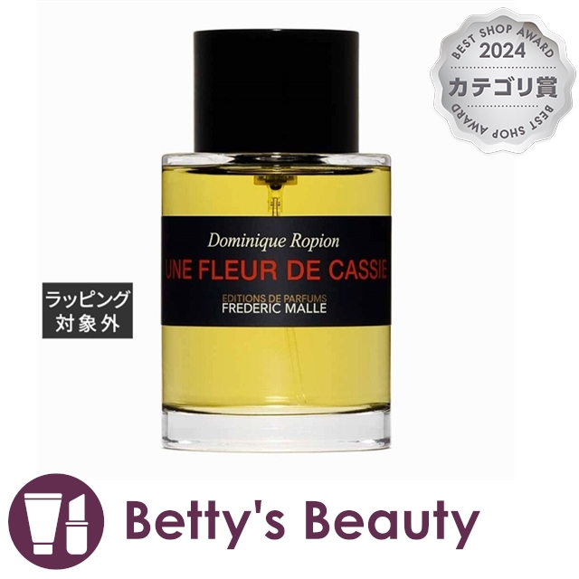 マサキ マツシマ マット イエロー EDP SP 40ml 香水 フレグランス