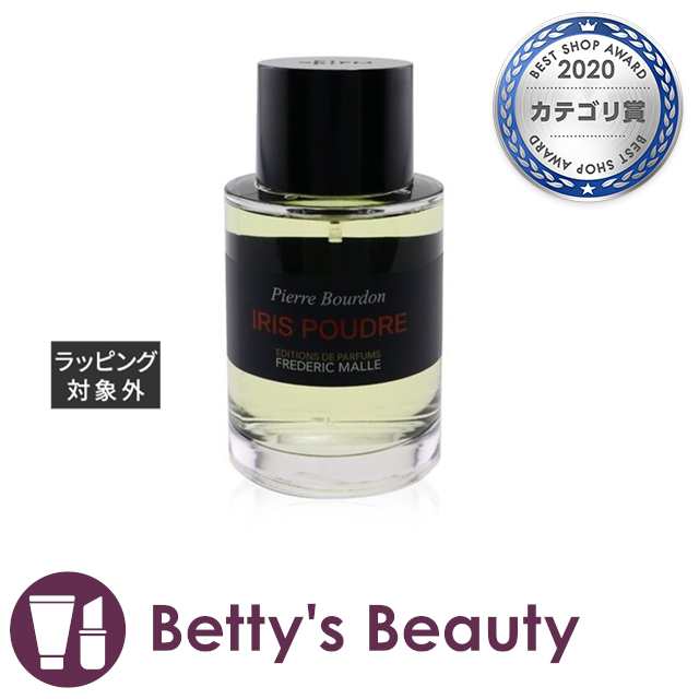 フレデリックマル Frederic Malle イリスプードル