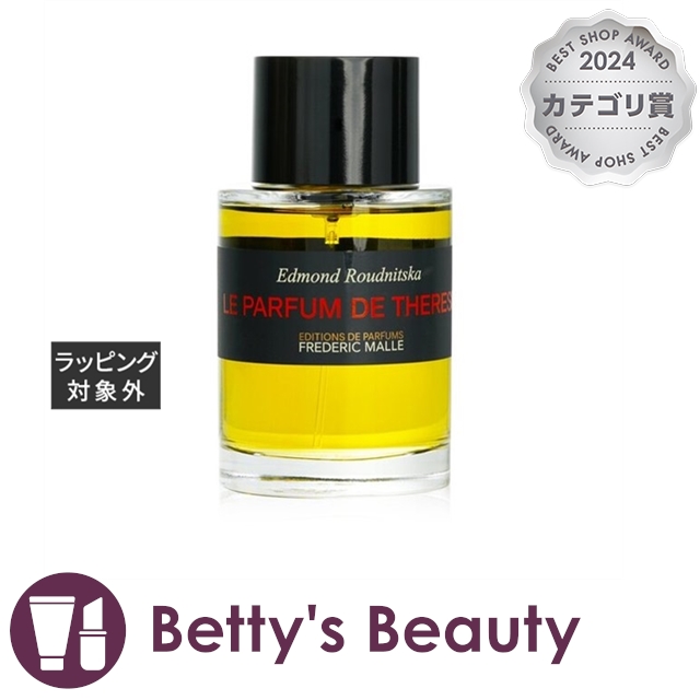 カルヴェン ル・パルファム オードパルファム スプレータイプ 【 100ml