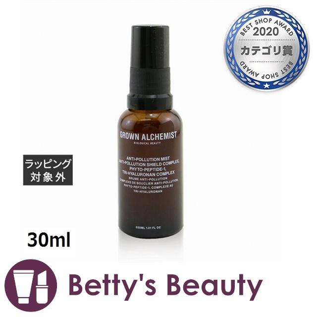 グロウン・アルケミスト APミスト  30mlミスト状化粧水 Grown Alchemist【S】の通販は 5,795円