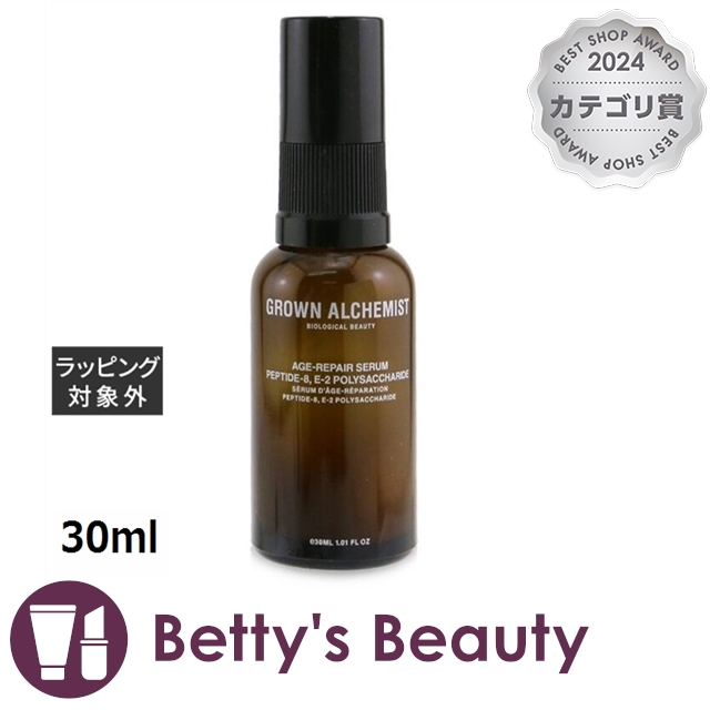 グロウン・アルケミスト エイジ リペア セラム  30ml美容液 Grown Alchemist【S】