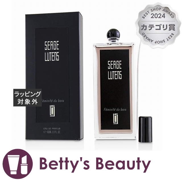 セルジュルタンス フェミニテデュボワ EDP 100ml SP （香水） 香りの革命！ 限定エディションで祝う セルジュ・ルタンス フェミニテ