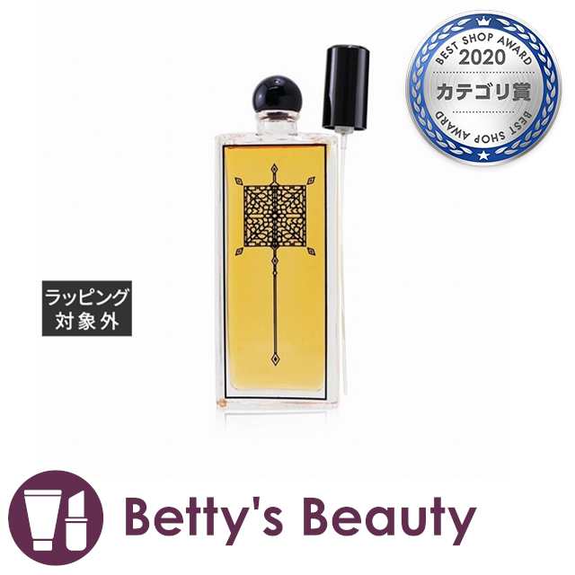 serge lutens セルジュルタンスフルールドランジェ 香水