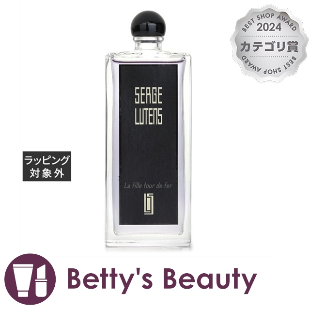 セルジュ・ルタンス ラフィーユトゥールドゥフェール＜オードパルファム＞  50ml香水（レディース） Serge Lutens【S】