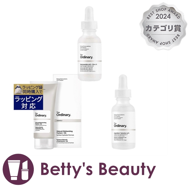 ジ・オーディナリー アルジェルリンソリューション10％ 30ml とナチュラル モイスチャライジング ファクター + ヒアルロン酸 100ml とナイアシンアミド 10% + 亜鉛 1% 60ml のセット  スキンケアコフレ The Ordinary 6,091円