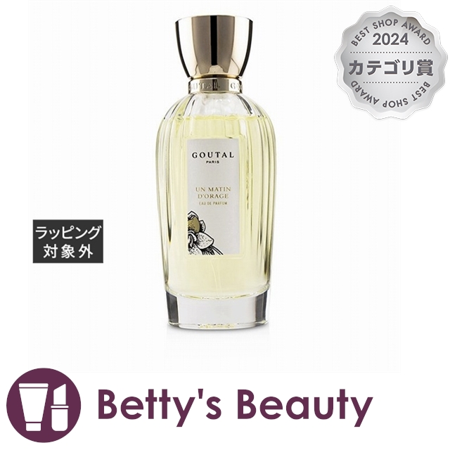 エスティローダー ブラジルドリーム オードパルファム 50ml 安価