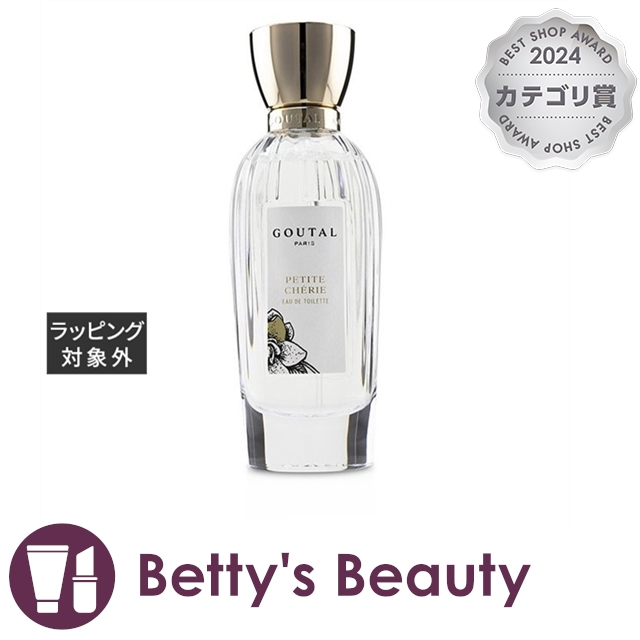 グタール（アニックグタール） プチシェリー オードトワレ  50ml香水（レディース） Goutal (Annick Goutal)【S】の通販は