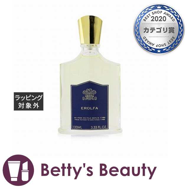 欲しいの 残量8割程度 CREED クリード 香水 EROLFA エロルファ EDP