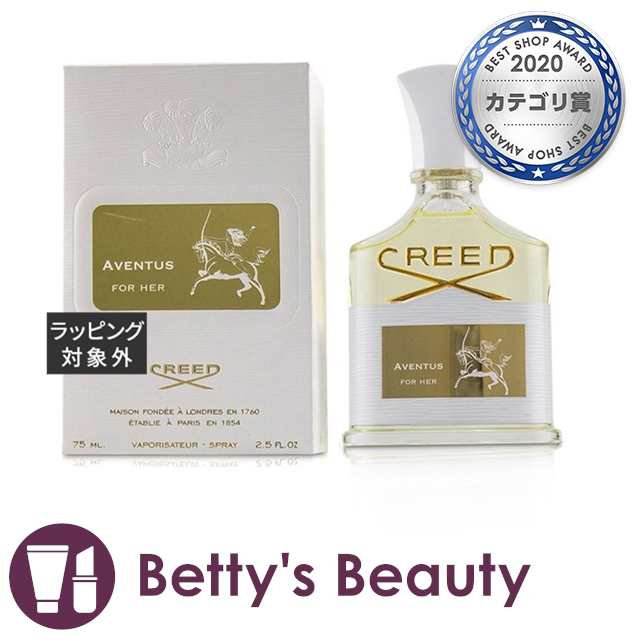 アバントゥス クリード aventus creed 香水 75ml-