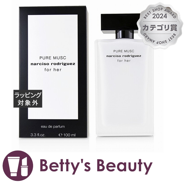 PURE MUSC narciso rodriguez 100ml 香水 香水(女性用) PURE MUSC