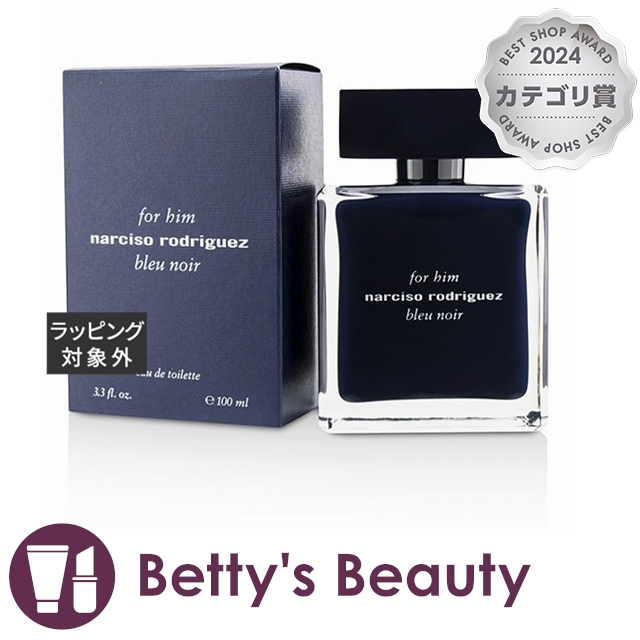 ナルシソロドリゲス ブルーノワール EDP 100ML