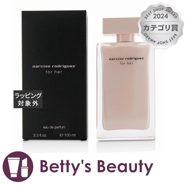 ナルシソ ロドリゲス フォーハー オードパルファム 100ml 【公式通販】