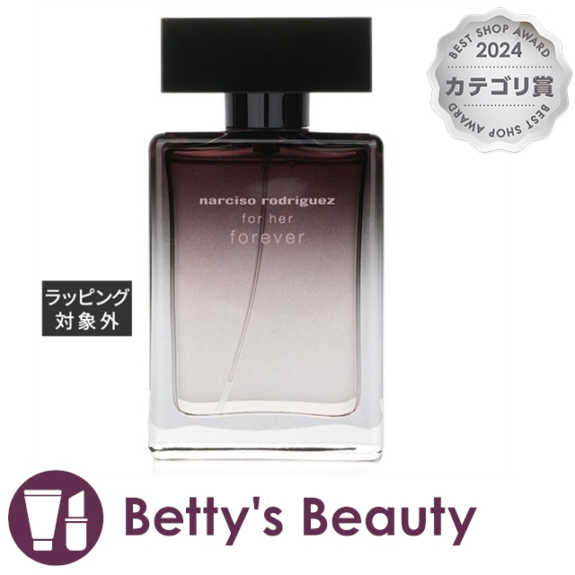 narciso rodriguez for her コレクターセット : ナルシソロドリゲス