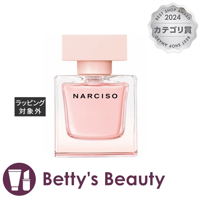 ナルシソ ロドリゲス クリスタルオードパルファム  50ml香水（レディース） Narciso Rodriguez