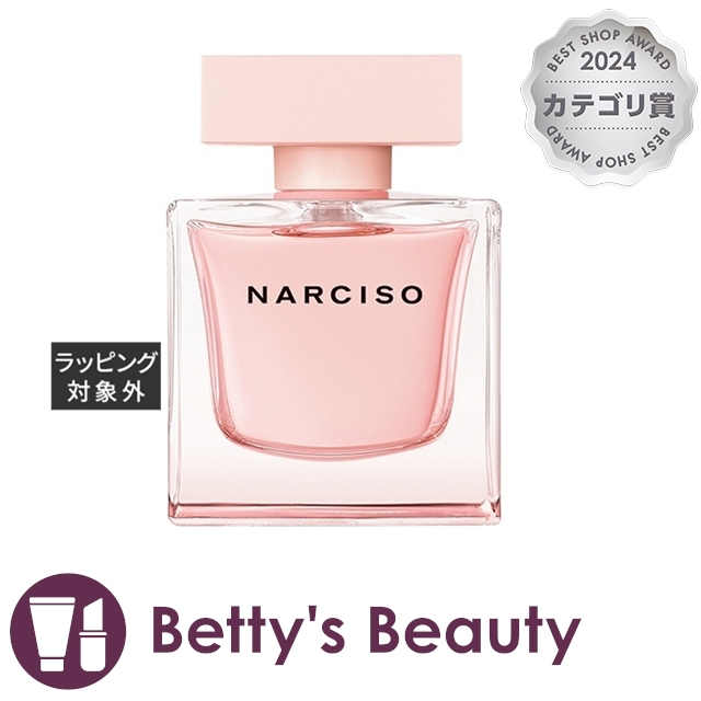 narciso rodriguez 香水 クリスタル 50ml ナルシソロドリゲス NARCISO