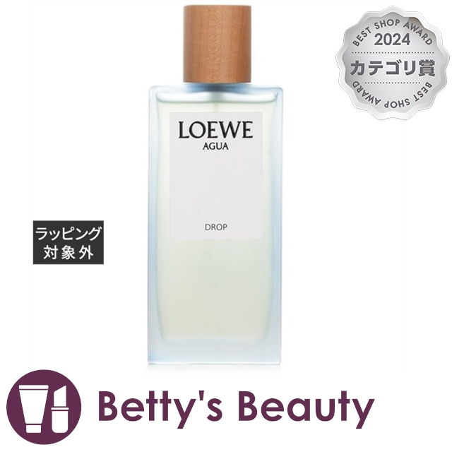LOEWE AGUA DROP 50ml オードパルファム 香水(男性用) LOEWE Aqua Drop